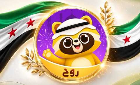 شحن روح Rooh عبر شام كاش أسعار جملة في سوريا