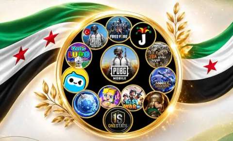 شحن ألعاب في سوريا عبر شام كاش أرخص متجر