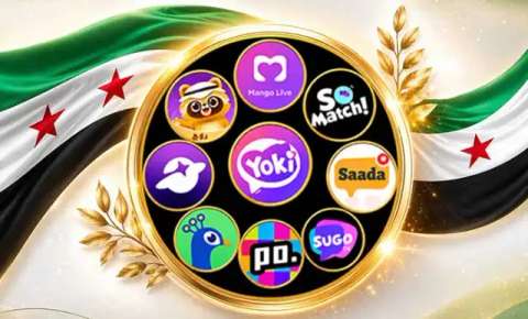 شحن برامج شات والدردشة عبر شام كاش في سوريا